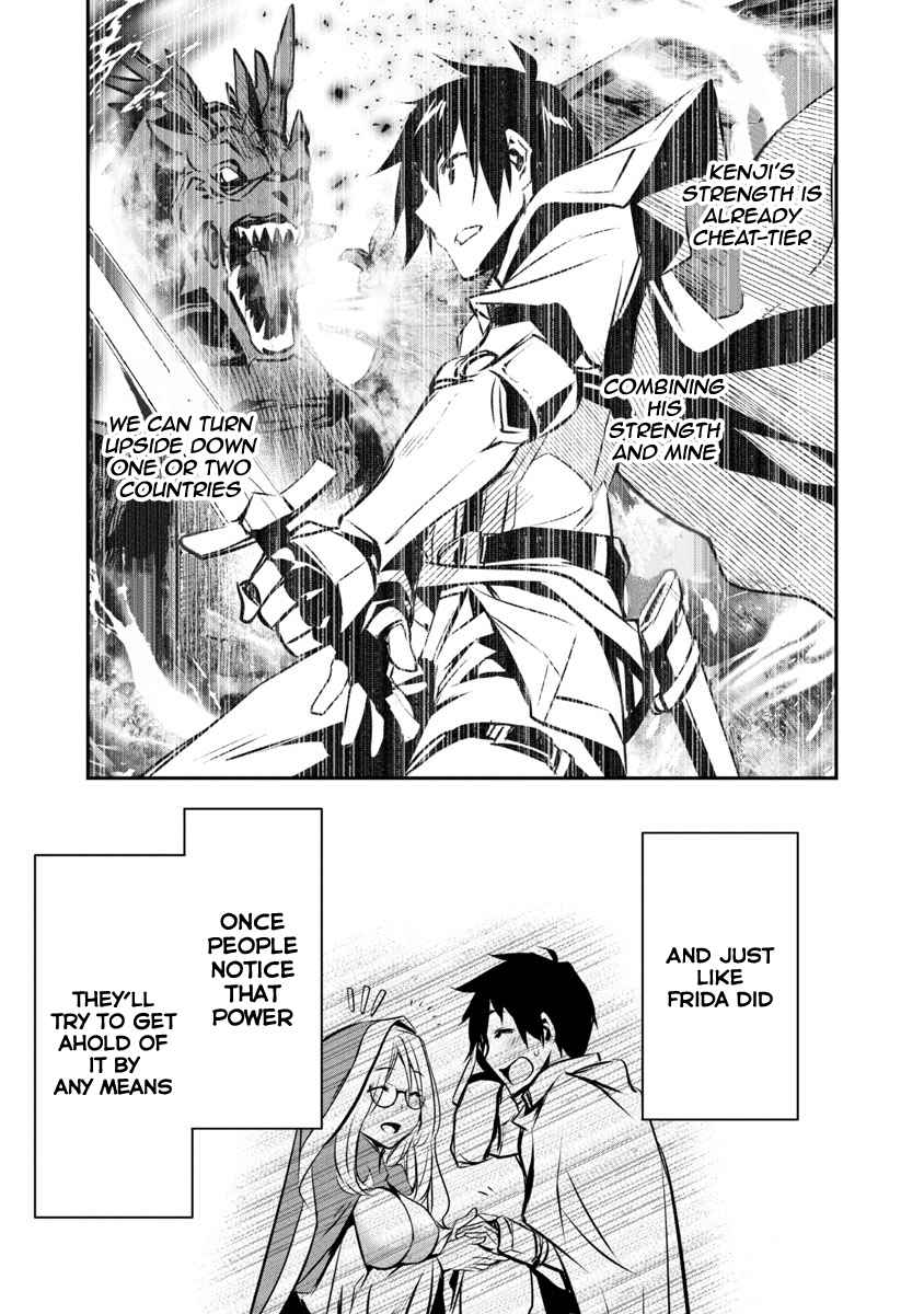 Isekai NTR, Chapter 6 image 22